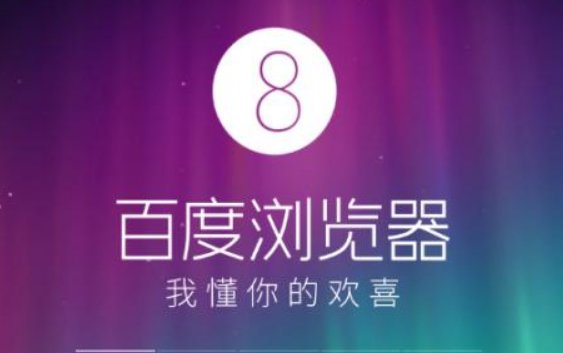 电脑浏览器哪个好用呢。