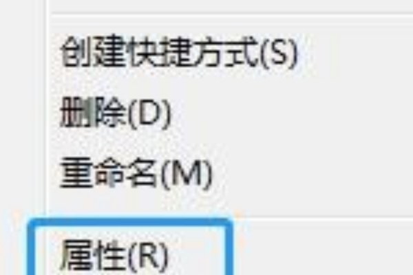 远程协助怎么设置