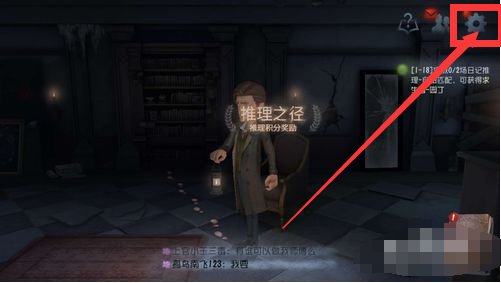 第五人格怎么登别的微信号