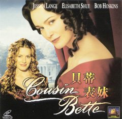 贝蒂表妹的剧情简介