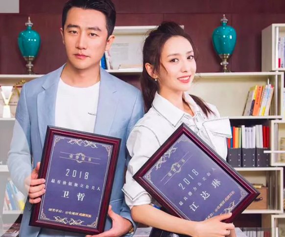 完美关系这个是讲的什么呀