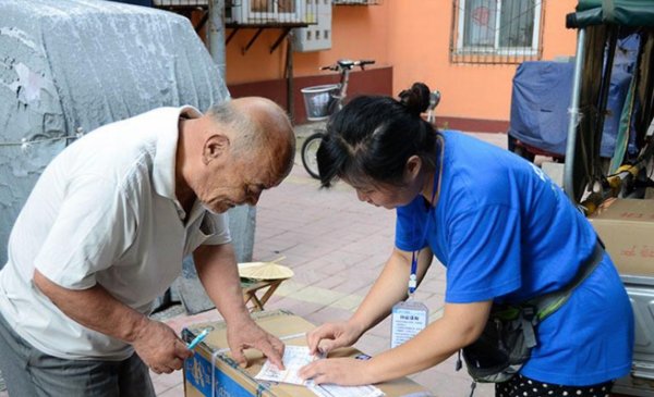 拍照签收快递是啥意思？