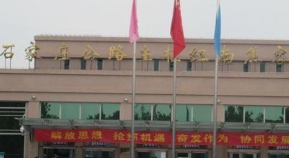 南焦客运站发车时间表