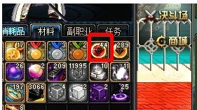 DNF高级钻石硬币有什么用？