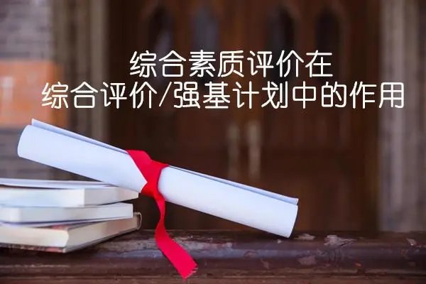 eeid平台怎么登录？