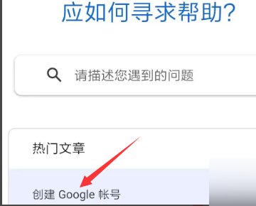 gmail登录怎么跳过手机验证