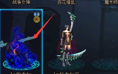 dnf里面怎么查看称号薄