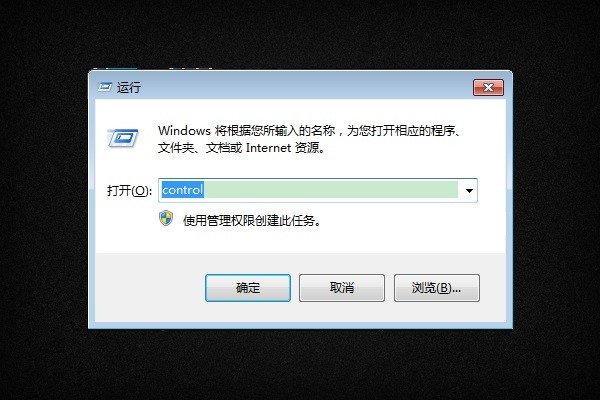 为什么电脑显示不了输入法？