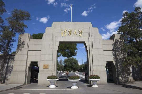 清华大学特等奖学金是多少