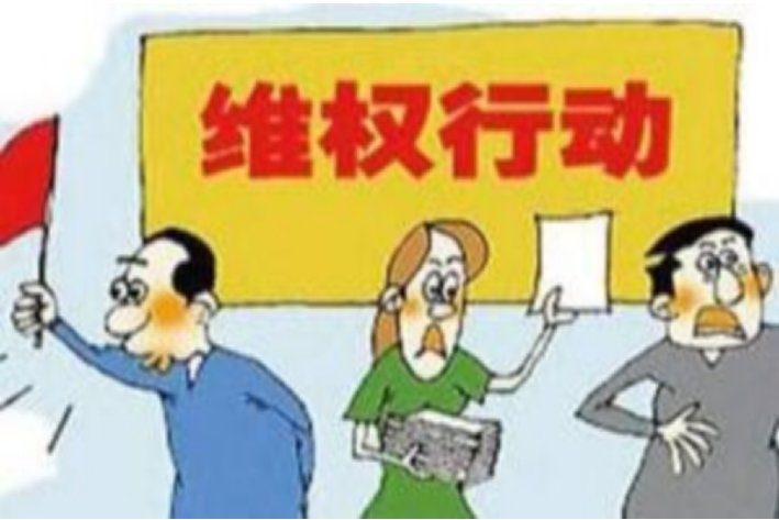 据理力争什么意思