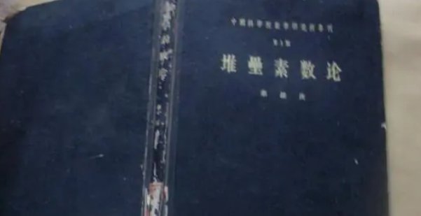 明星上的一粒微尘的意思是什么？