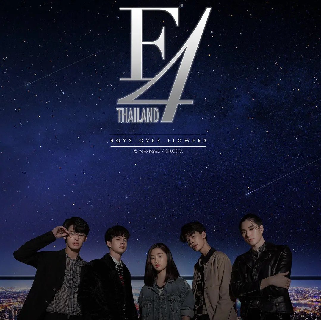 泰版流星花园为什么不更新了