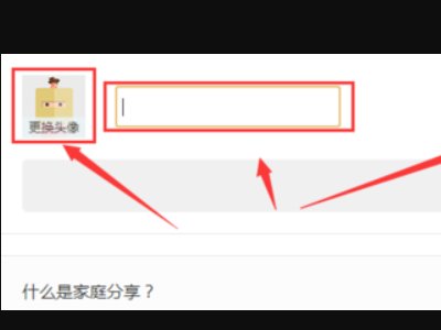 怎么分享爱奇艺会员给好友