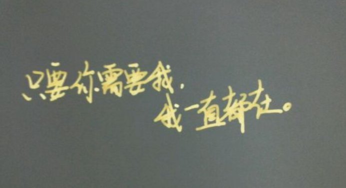 这样的结果,再没有如果是什么歌