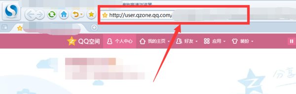 开通qq空间的网址是什么？