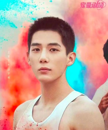 炽道剧情分集介绍