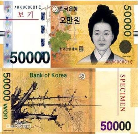 500亿韩元等于多少人名币？