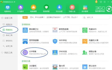 cf体验服为什么总是网络出异常与服务器断开连接？