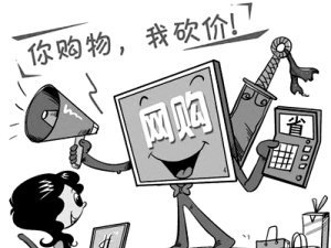 网络砍价师的发展前景