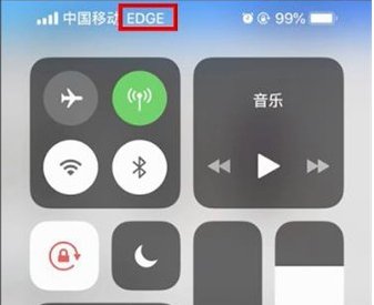 edge是什么网络？