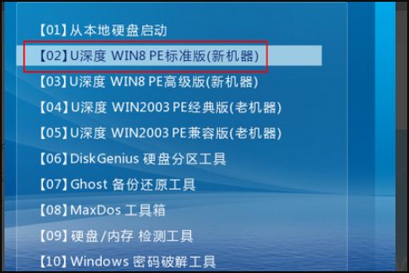 用晨枫U盘维护工具做了启动盘之后怎么装系统