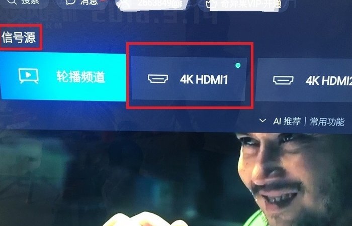 中国移动电视盒子设置密码是多少？