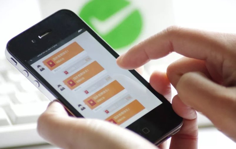 微信红包1到10的情话