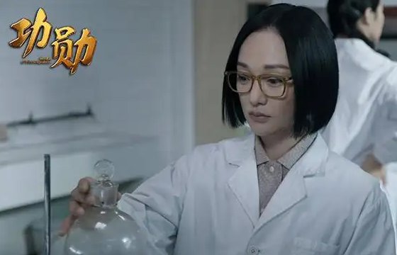 《功勋》的八个人物是谁