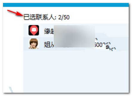 QQ群里怎么使用多人语音
