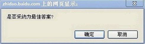 c:\windows\system32\JScript9.dll没有被指定在Windows上运行,或者它包含错误怎么解决?WIN7系统.....