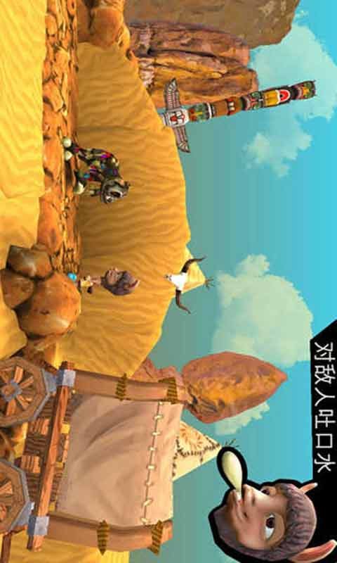 羊驼历险记的介绍