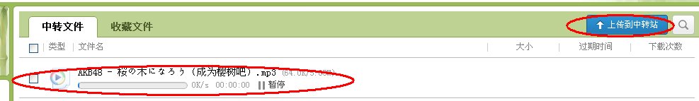 qq背景音乐链接地址怎么弄