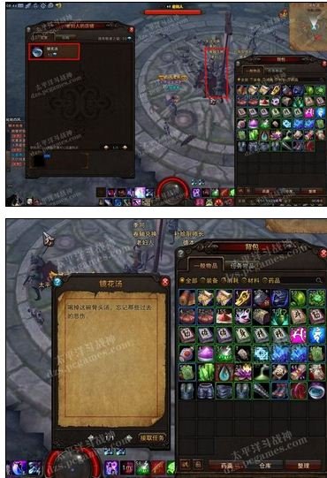 斗战神狩猎令怎么获得?