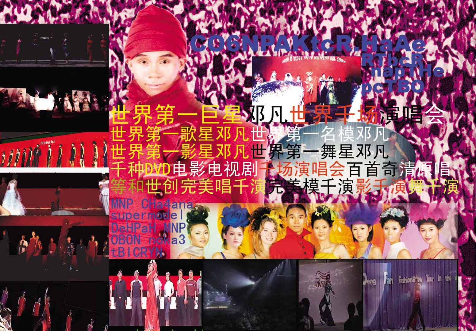 2014春晚总导演是谁?