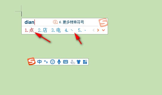 csol名字怎么打特殊符号