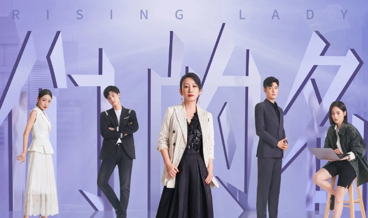 她们的名字剧情介绍