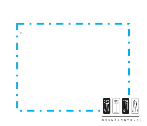 如何设置Word文档文本框轮廓样式