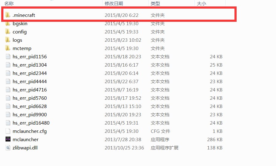 我的世界籽岷材质包怎么用