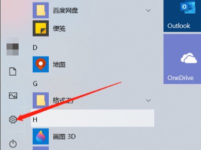 如何通过代理服务器访问网页