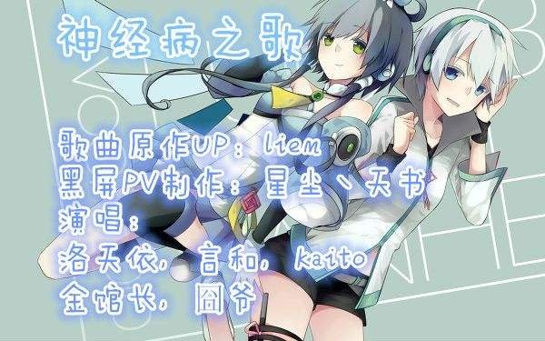 啊哈哈哈哈哈哈哈哈哈 啊哈哈哈哈哈哈哈哈哈 什么歌