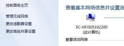 联想笔记本20003脱机状态怎么弄