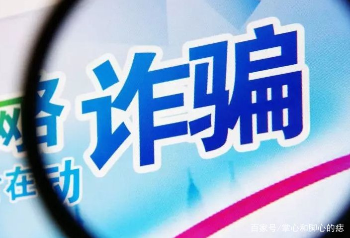 河南一女子饭桌结识假军官,卖跑车还帮其还账,女子究竟遭遇了什么骗局?