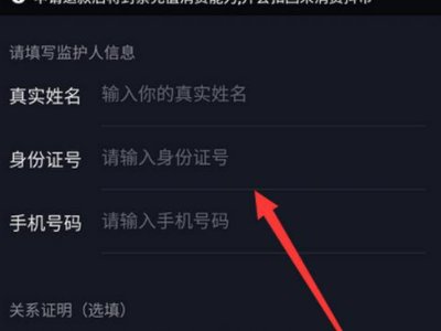 未成年超过180天怎么退款?