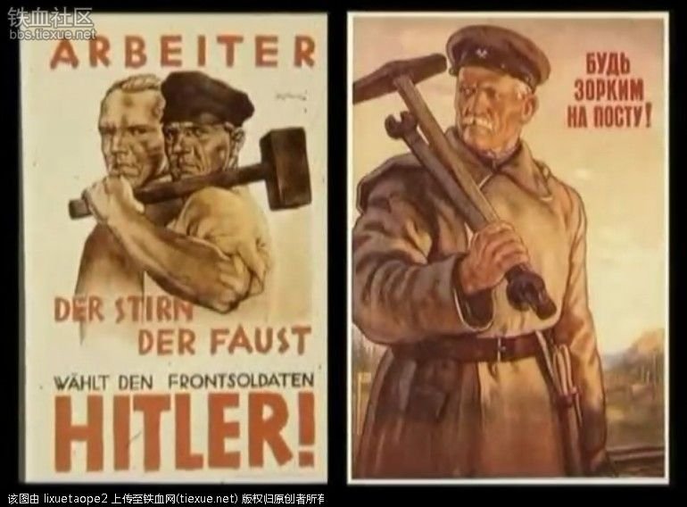 苏联故事的相关评价