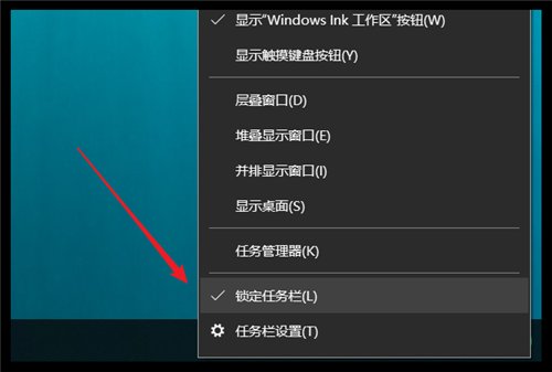 电脑桌面上下面的工具栏跑到桌面左侧去了，怎么把它弄回下面去？