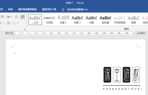 如何设置Word文档文本框轮廓样式