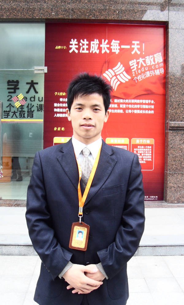 上海王牌家教的师资力量