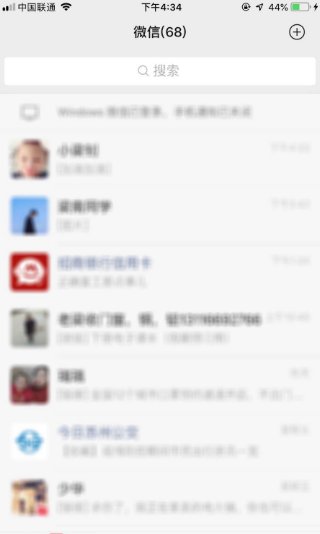 微信加油的表情符号怎么打？