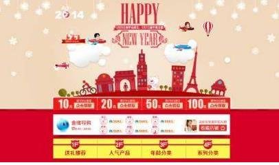 目前淘宝卖家都用哪些推广软件