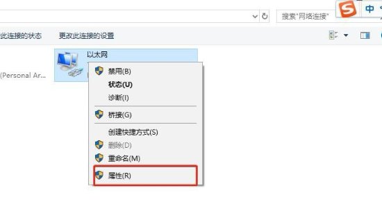 dnf无法打开网页怎么办?